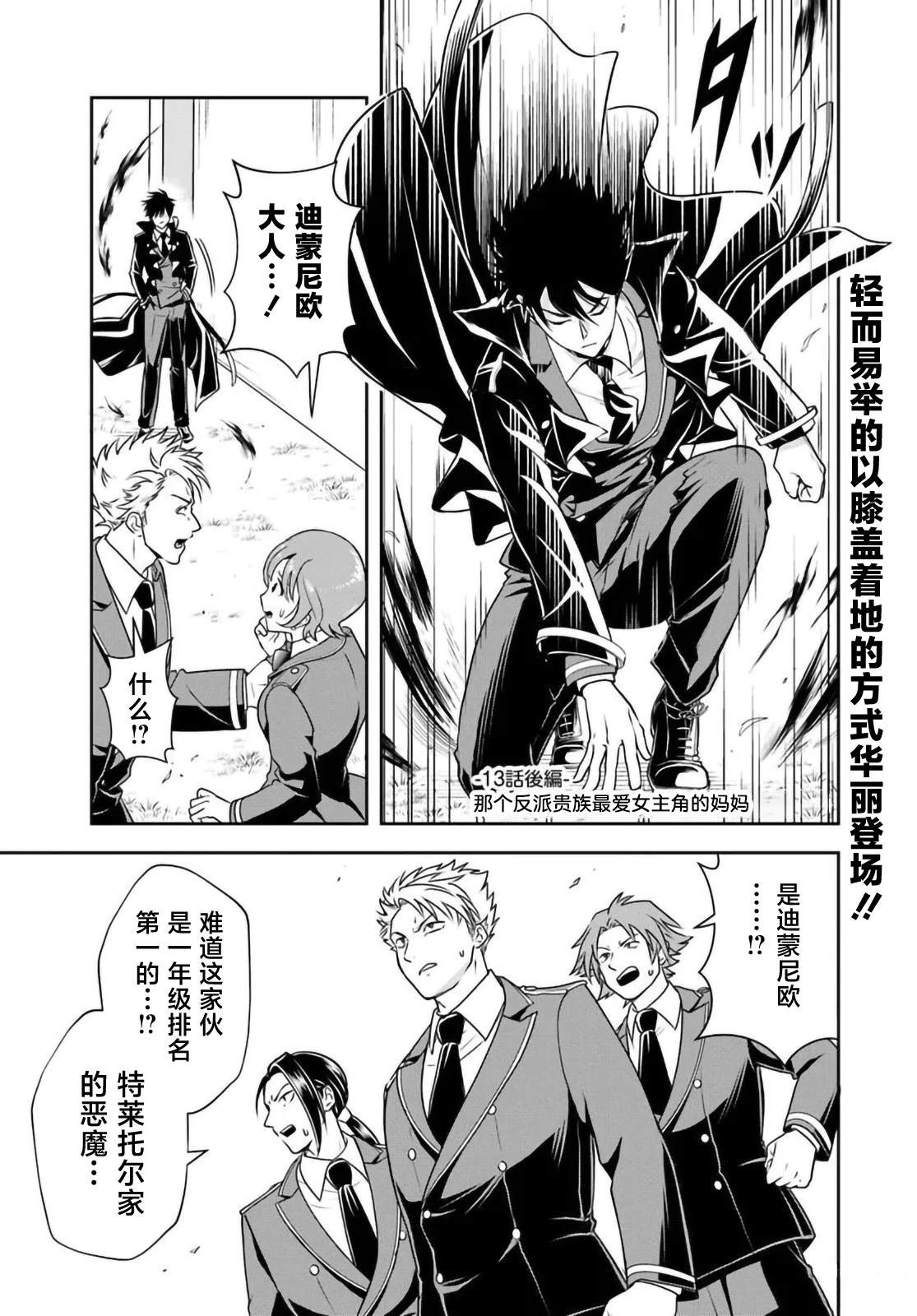 第13.2话0