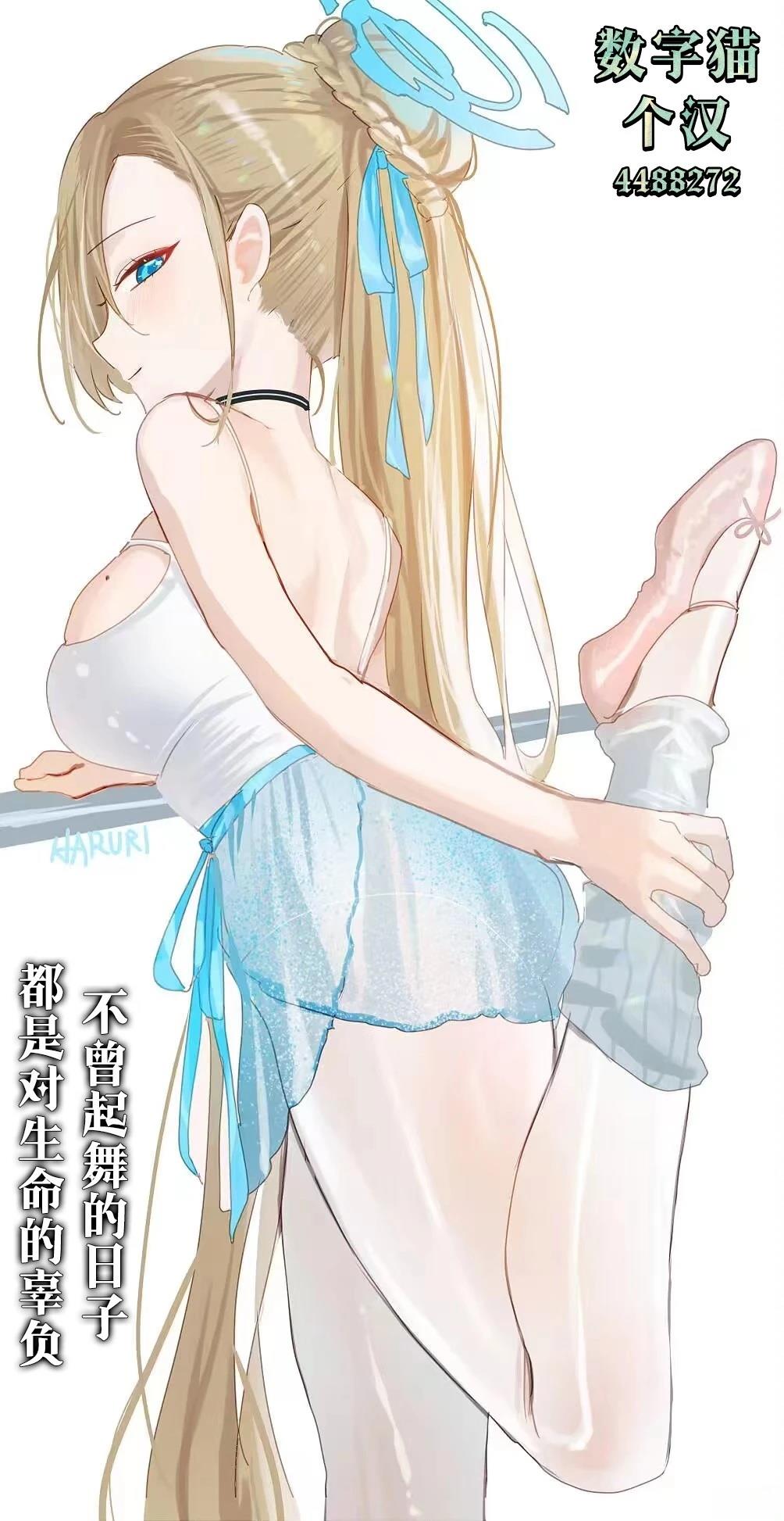 第13.2话15