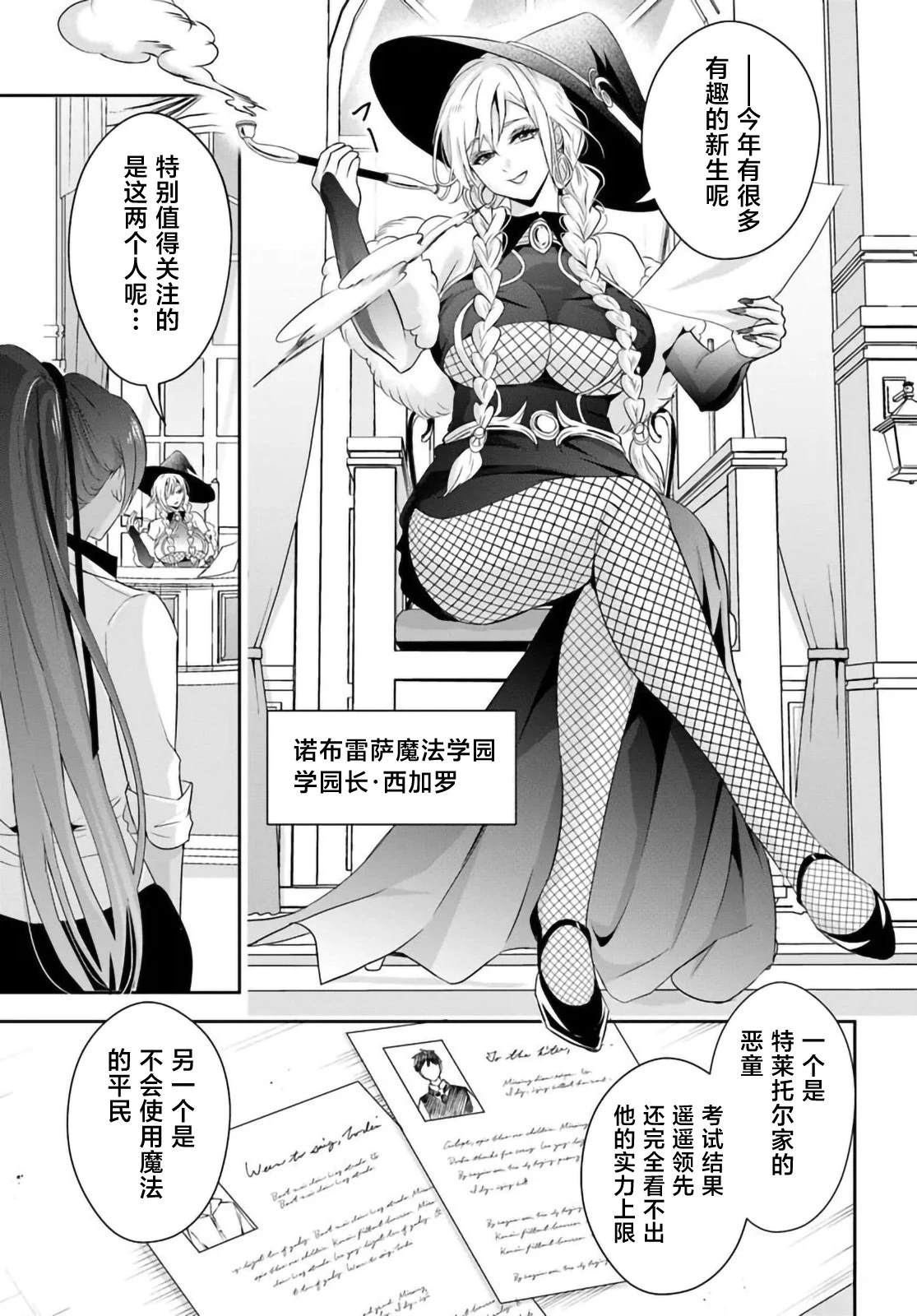 第12.1话12