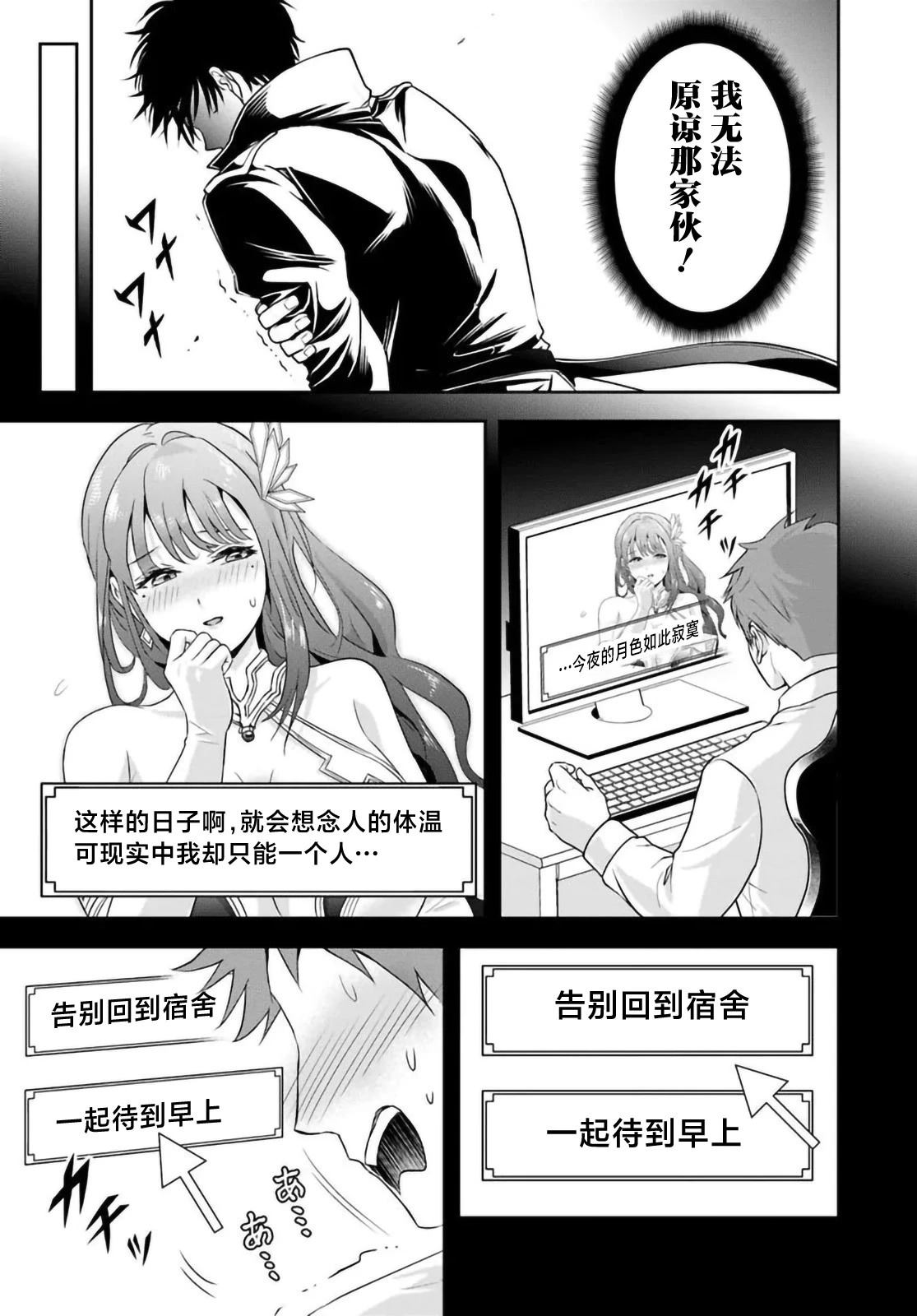 第13.1话4