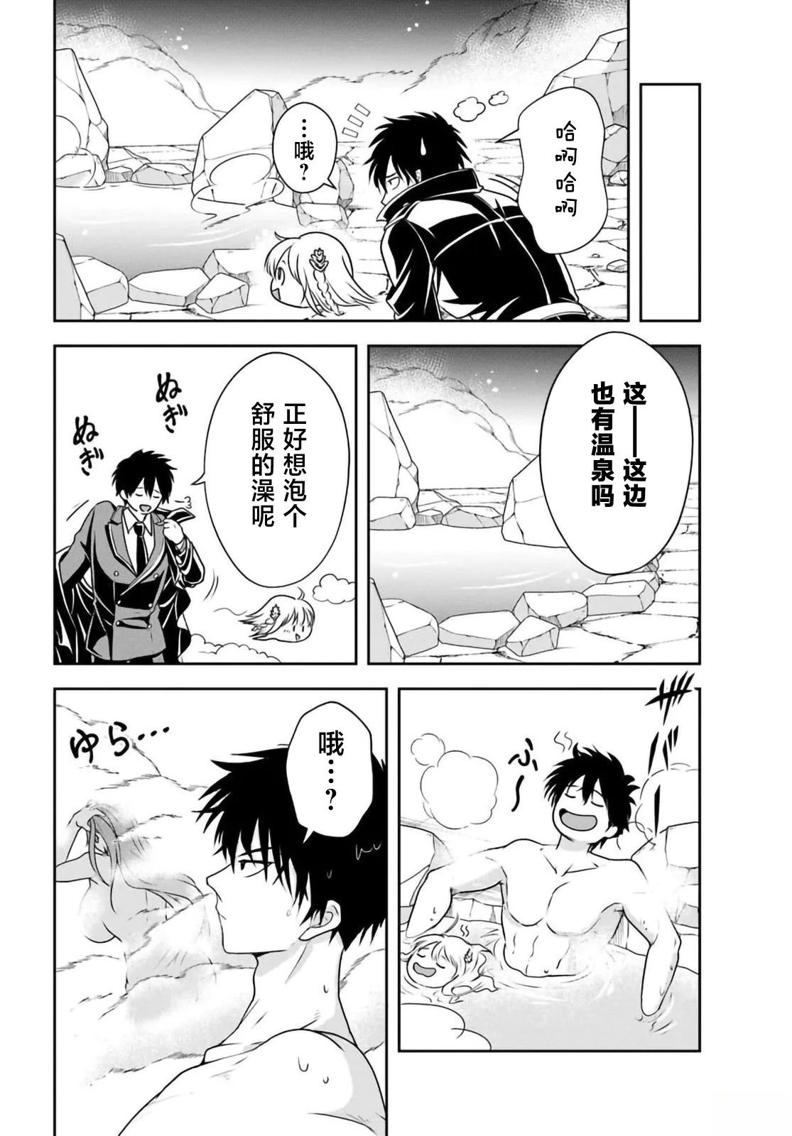 第14.1话11