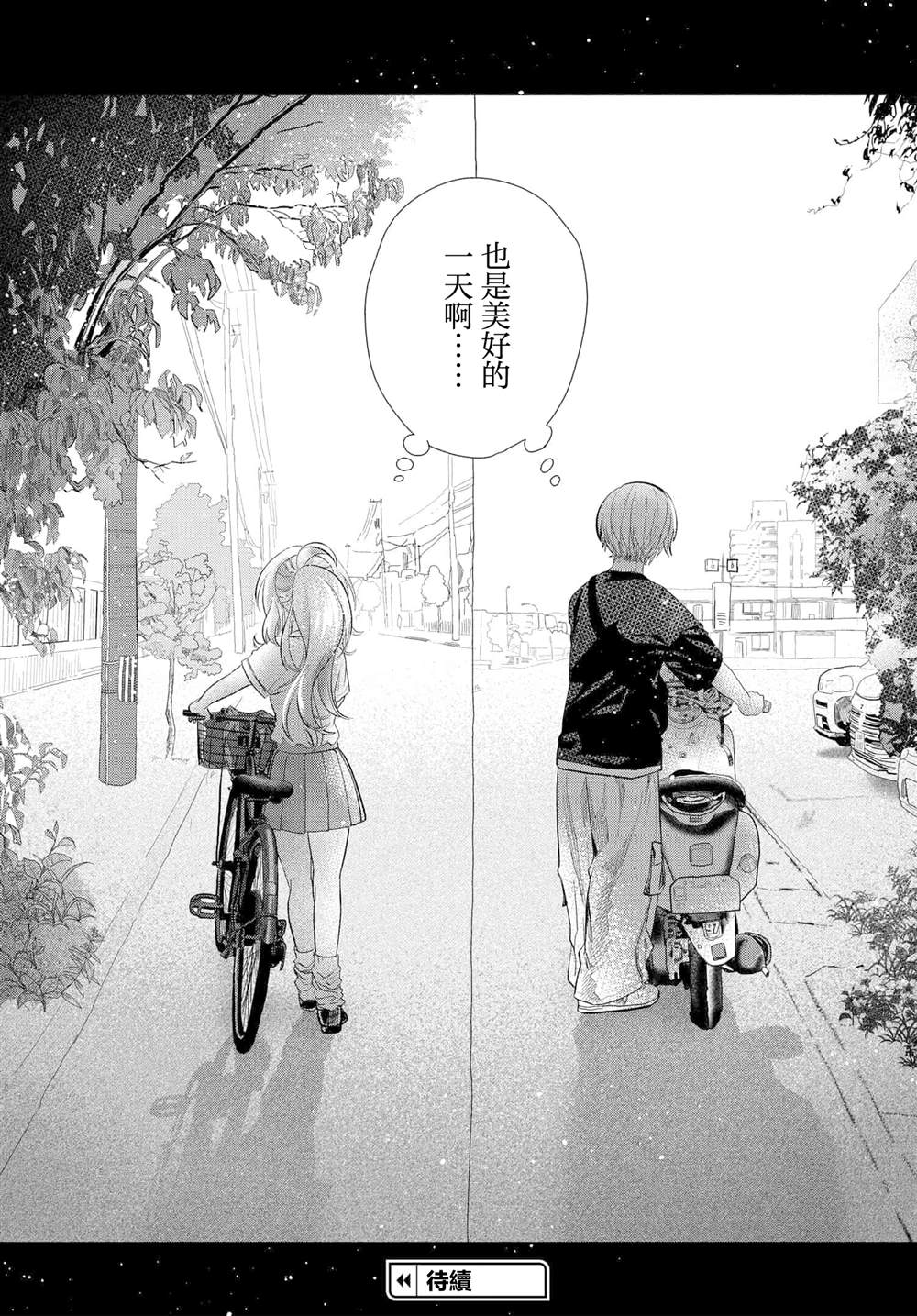 第34.2话8
