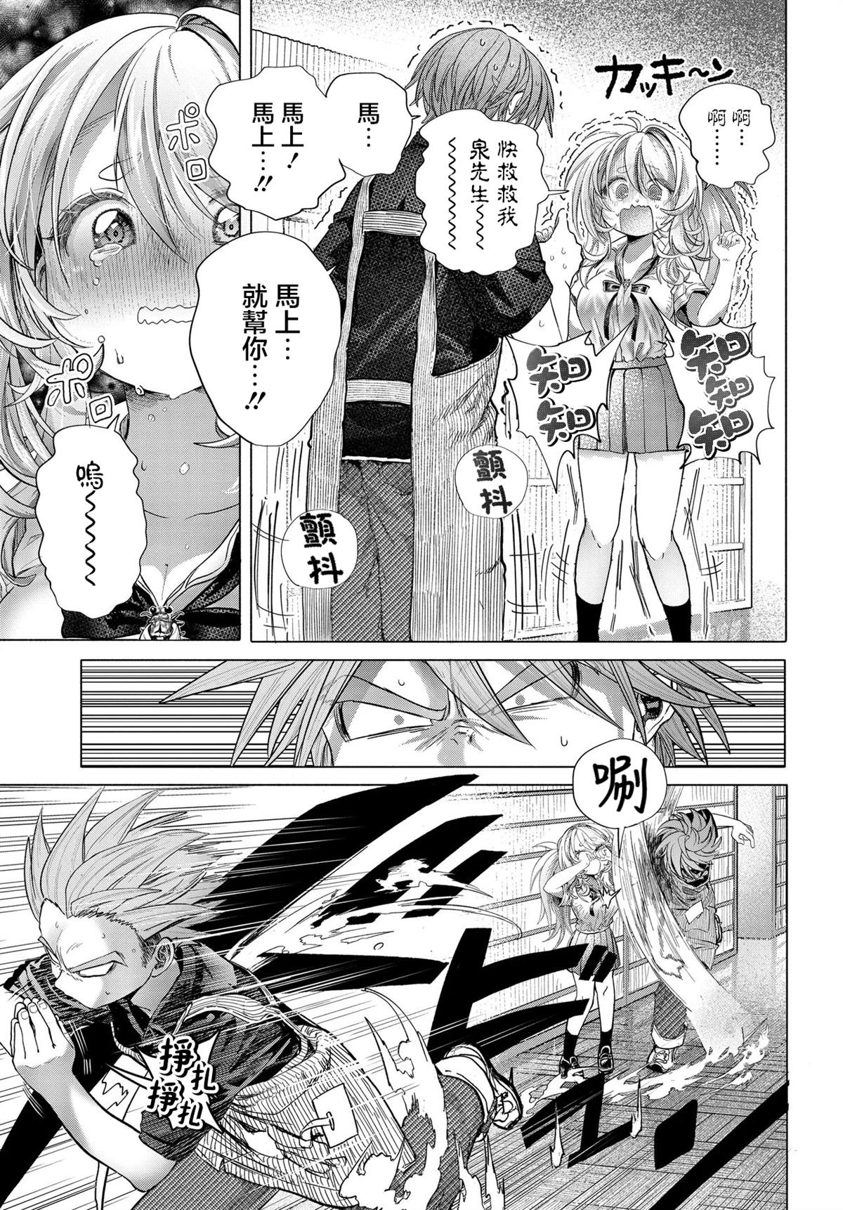 第39.3话0