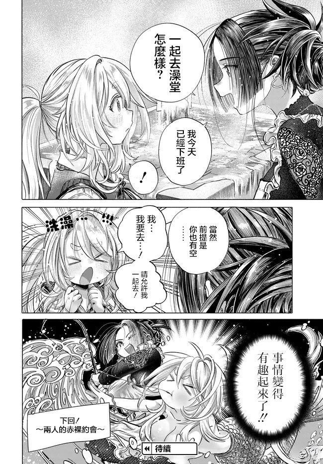 第41.1话7