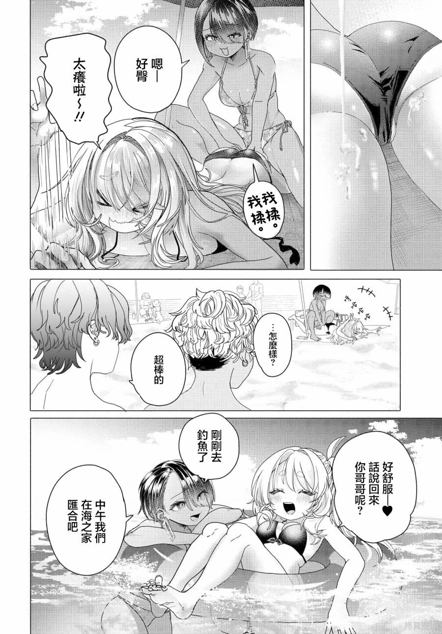 第28话1