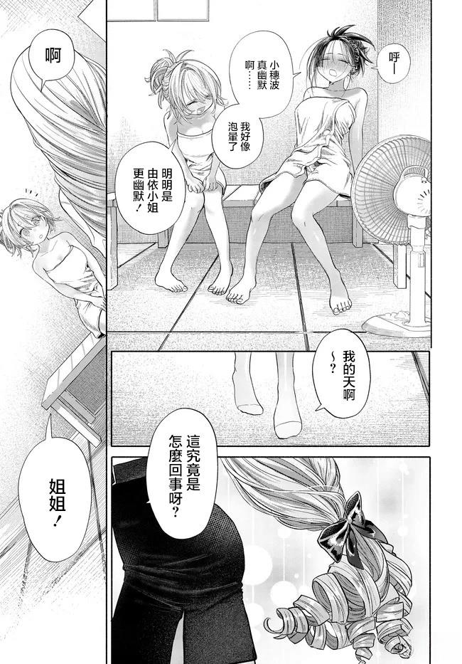 第41.3话5