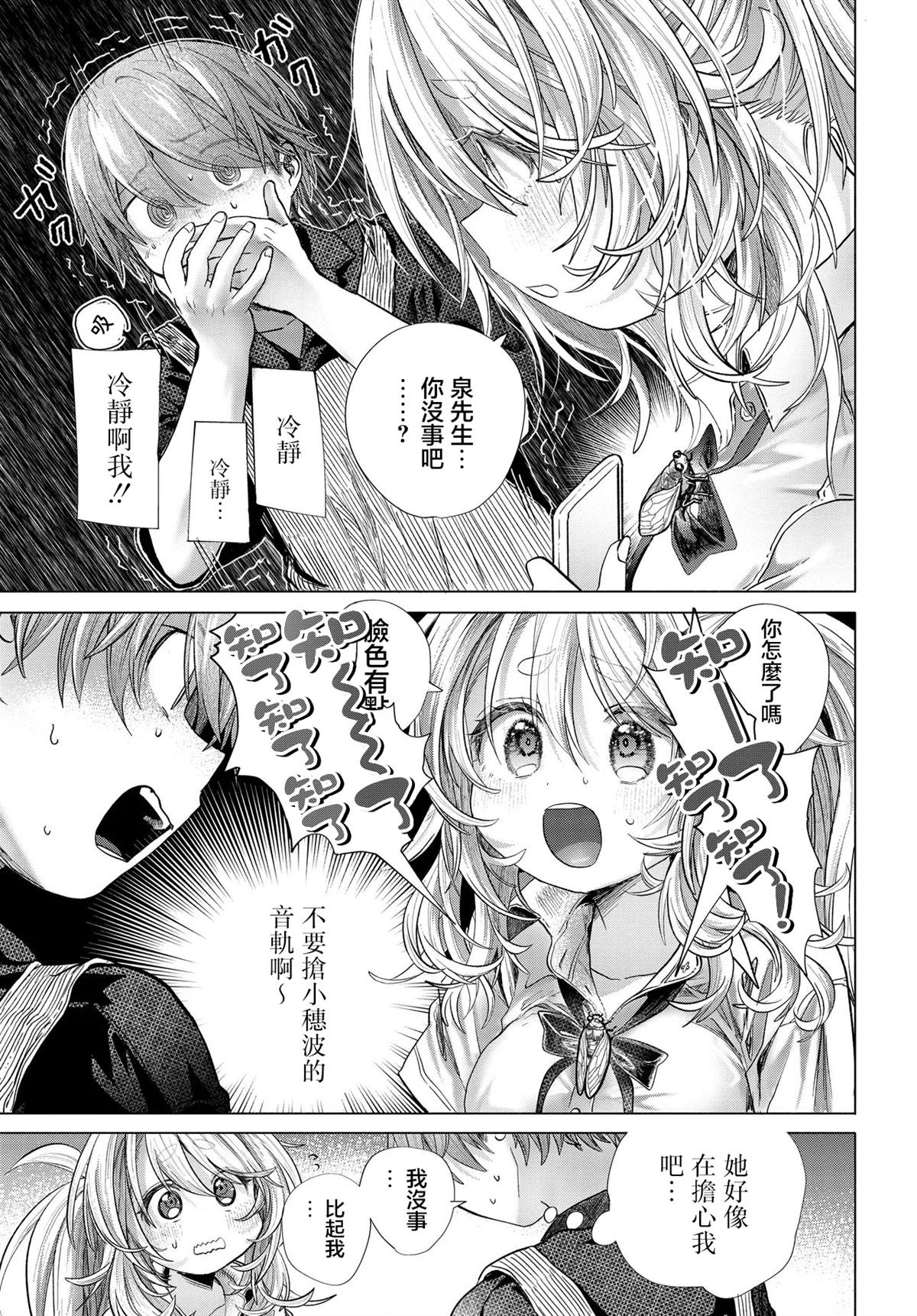 第39.2话0