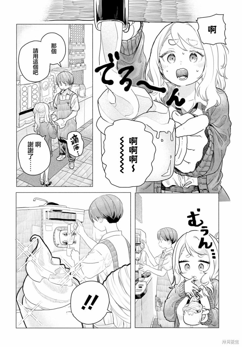 第13话1