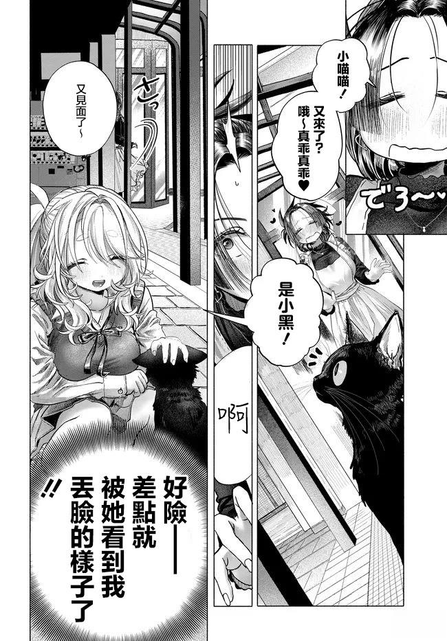 第41.1话3