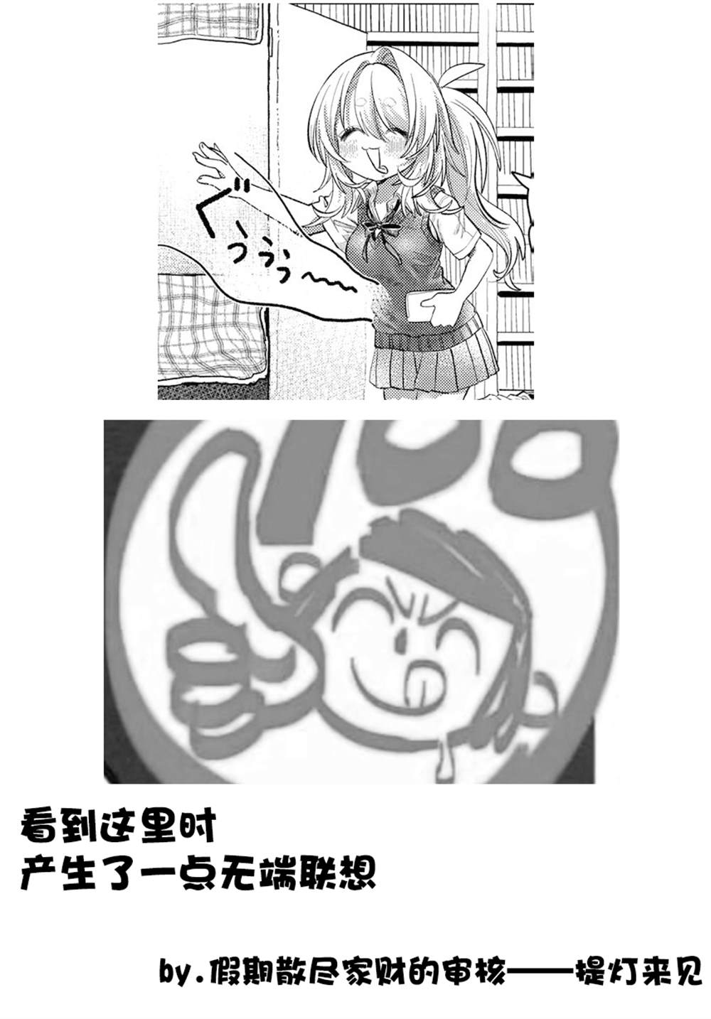 第38.1话5