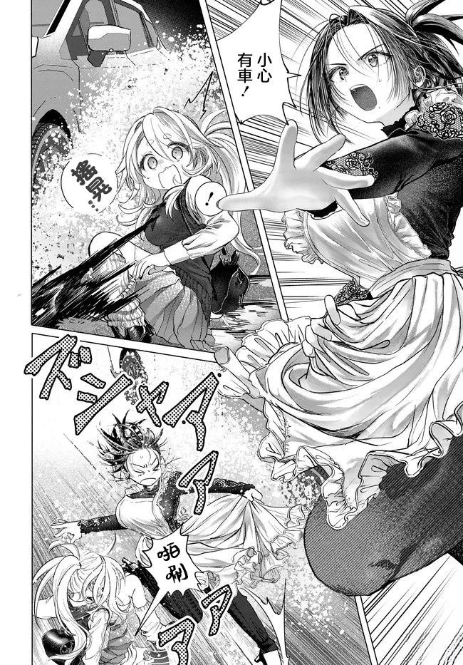 第41.1话5