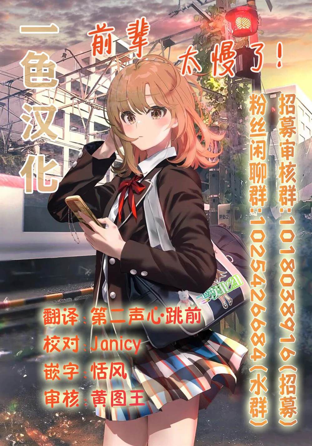 第29.1话12