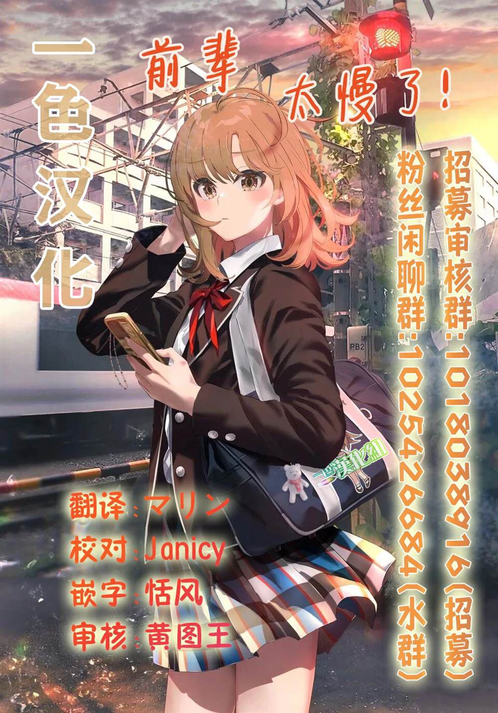 第30.2话11