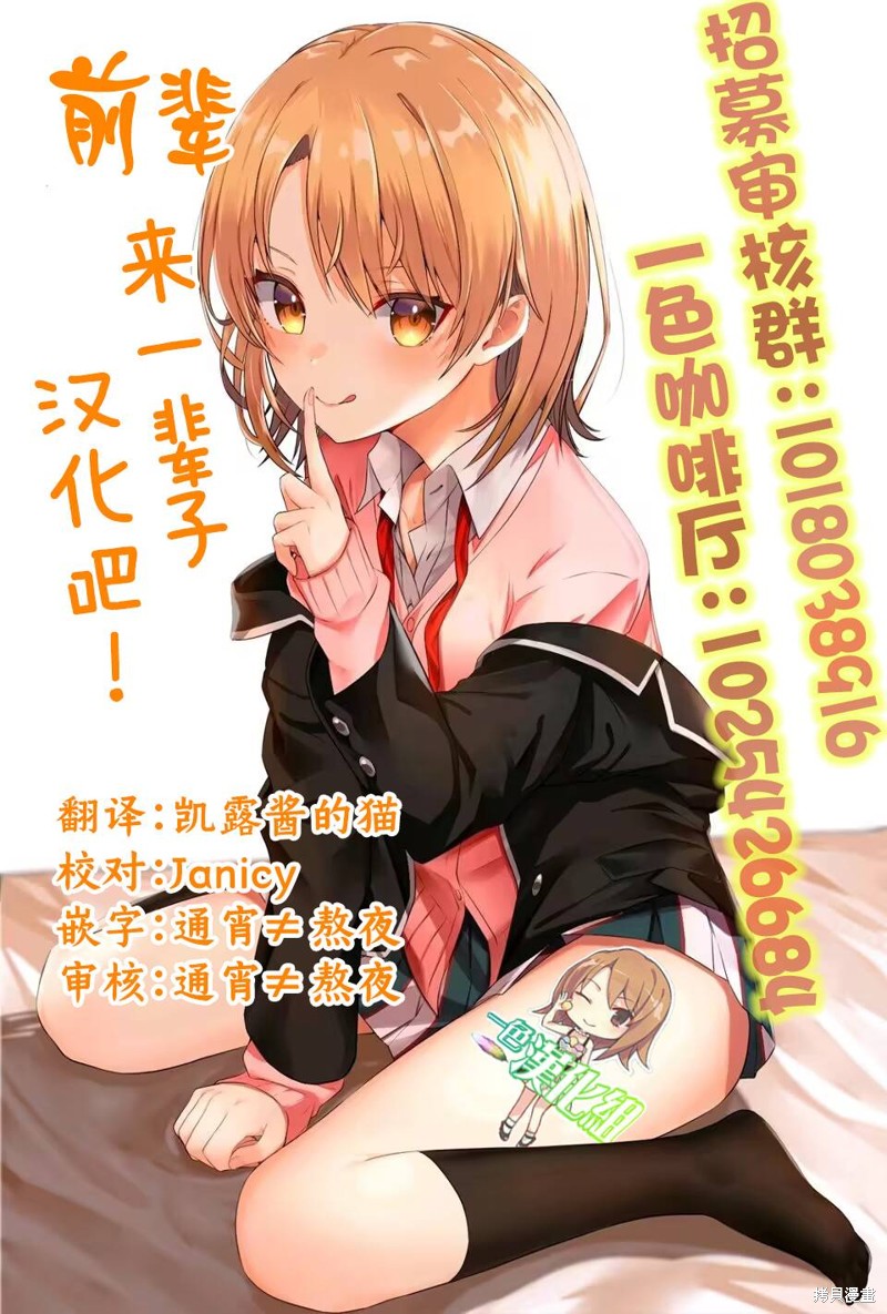 第20.2话6