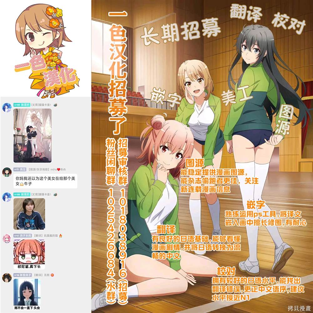 第29.1话11