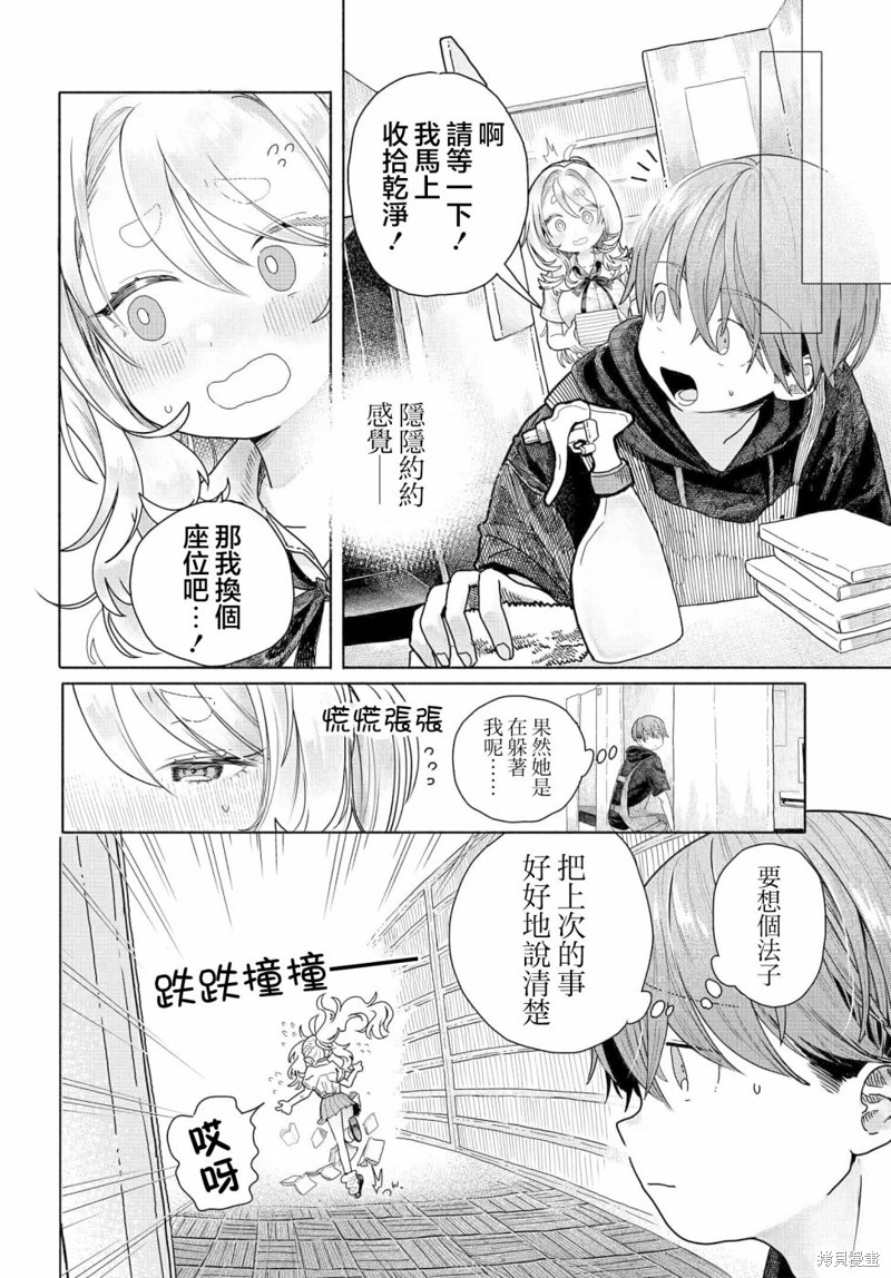 第18.1话1