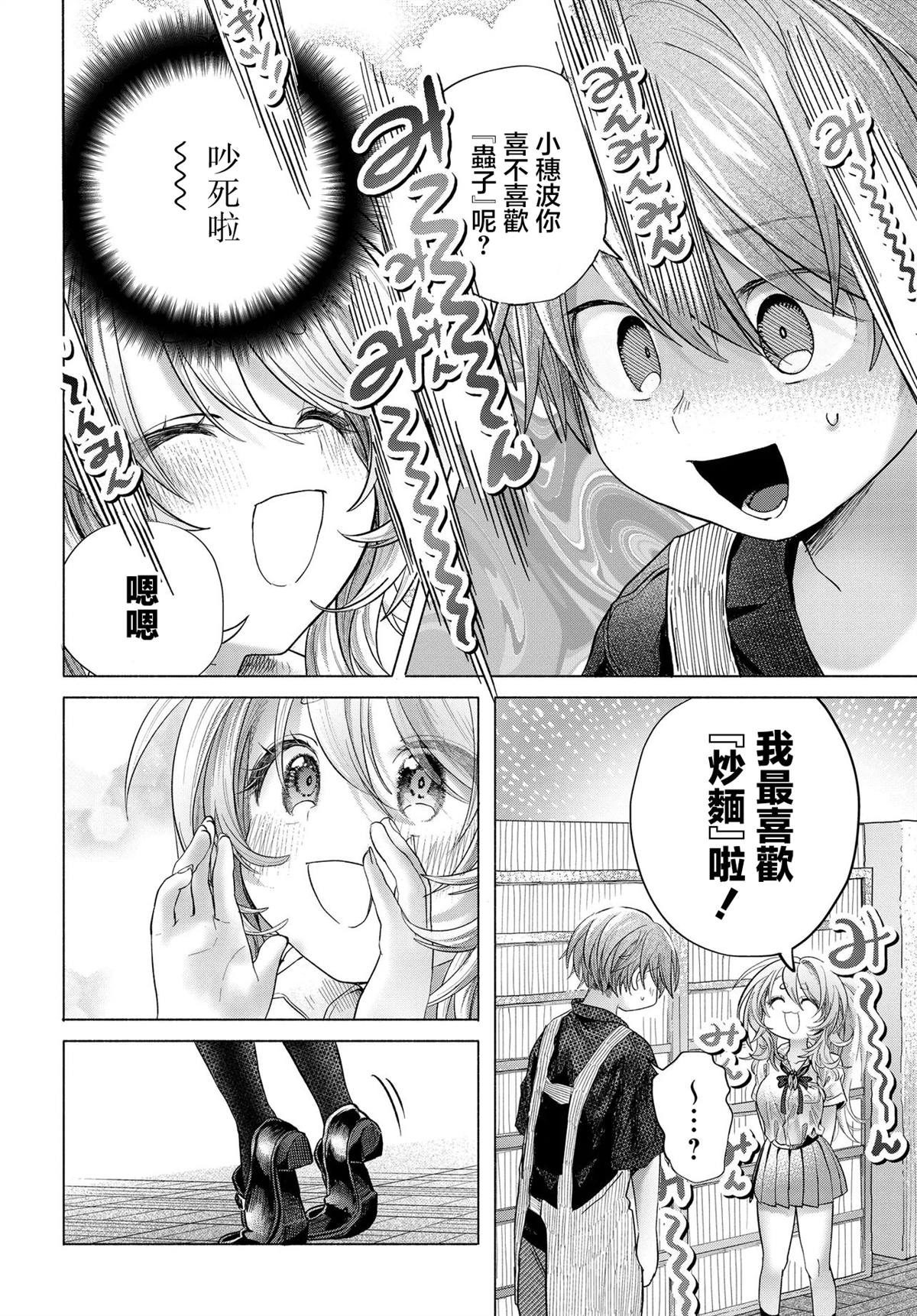 第39.2话1