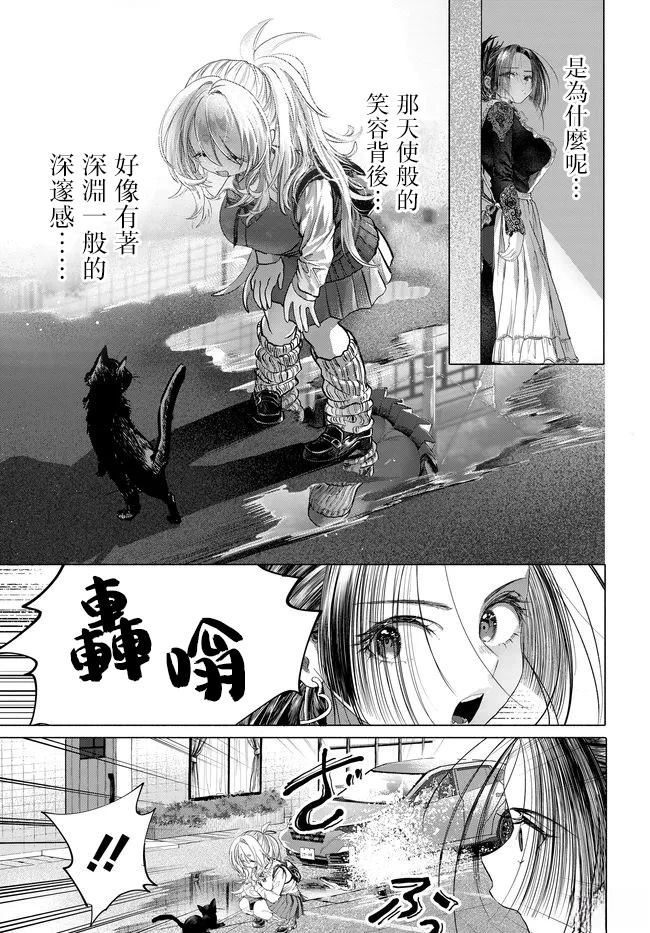第41.1话4