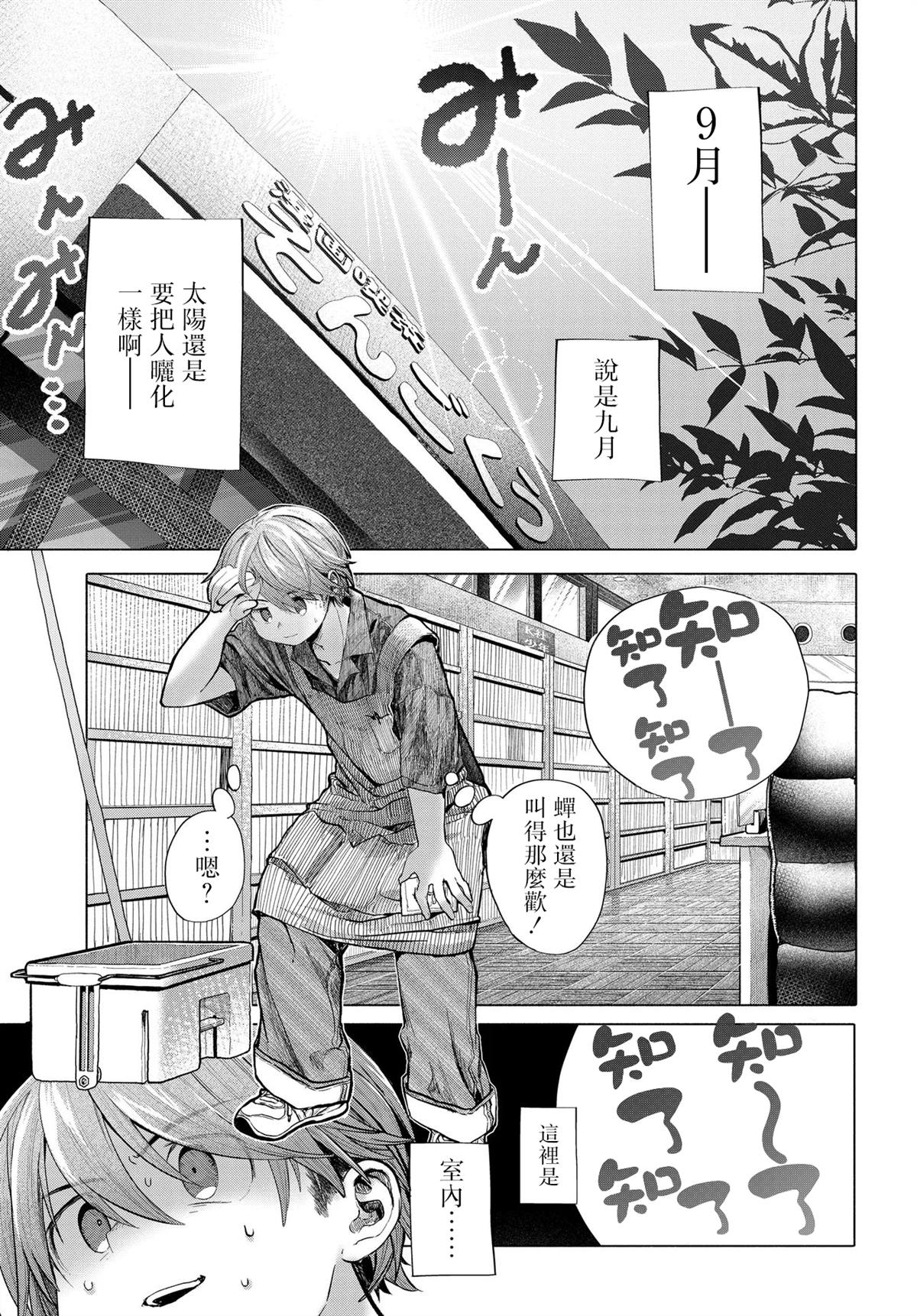 第39.1话0