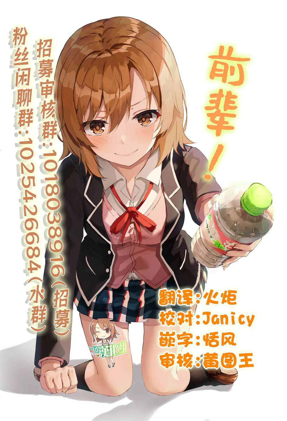 第32.1话6