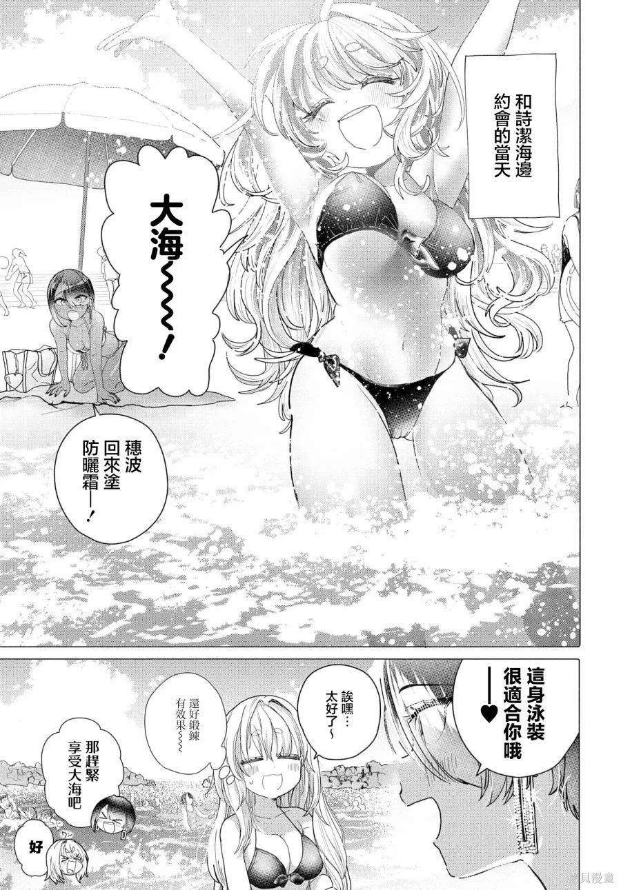 第28话0
