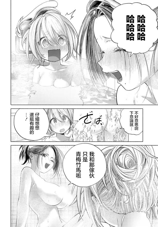 第41.3话0