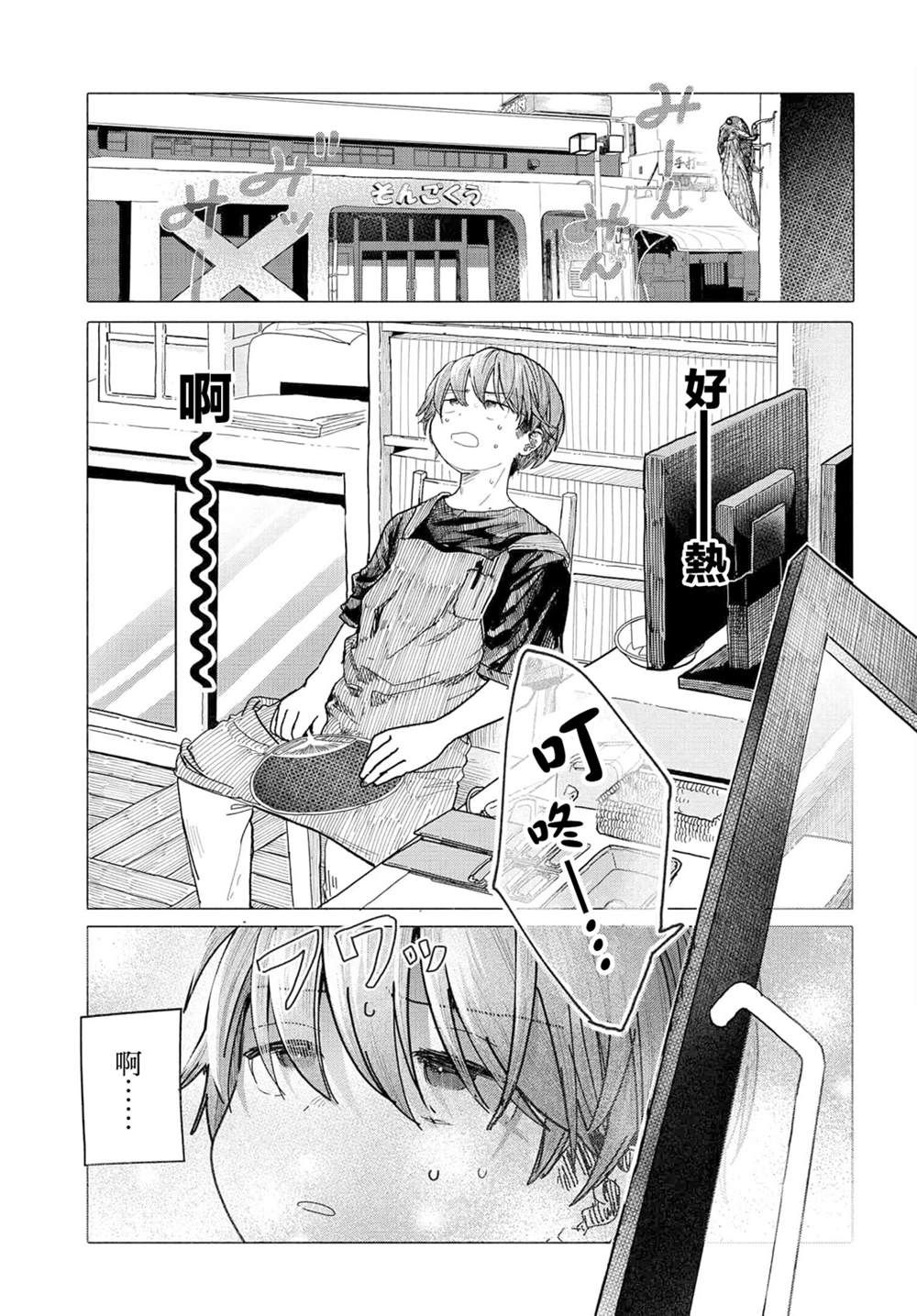 第29.1话0