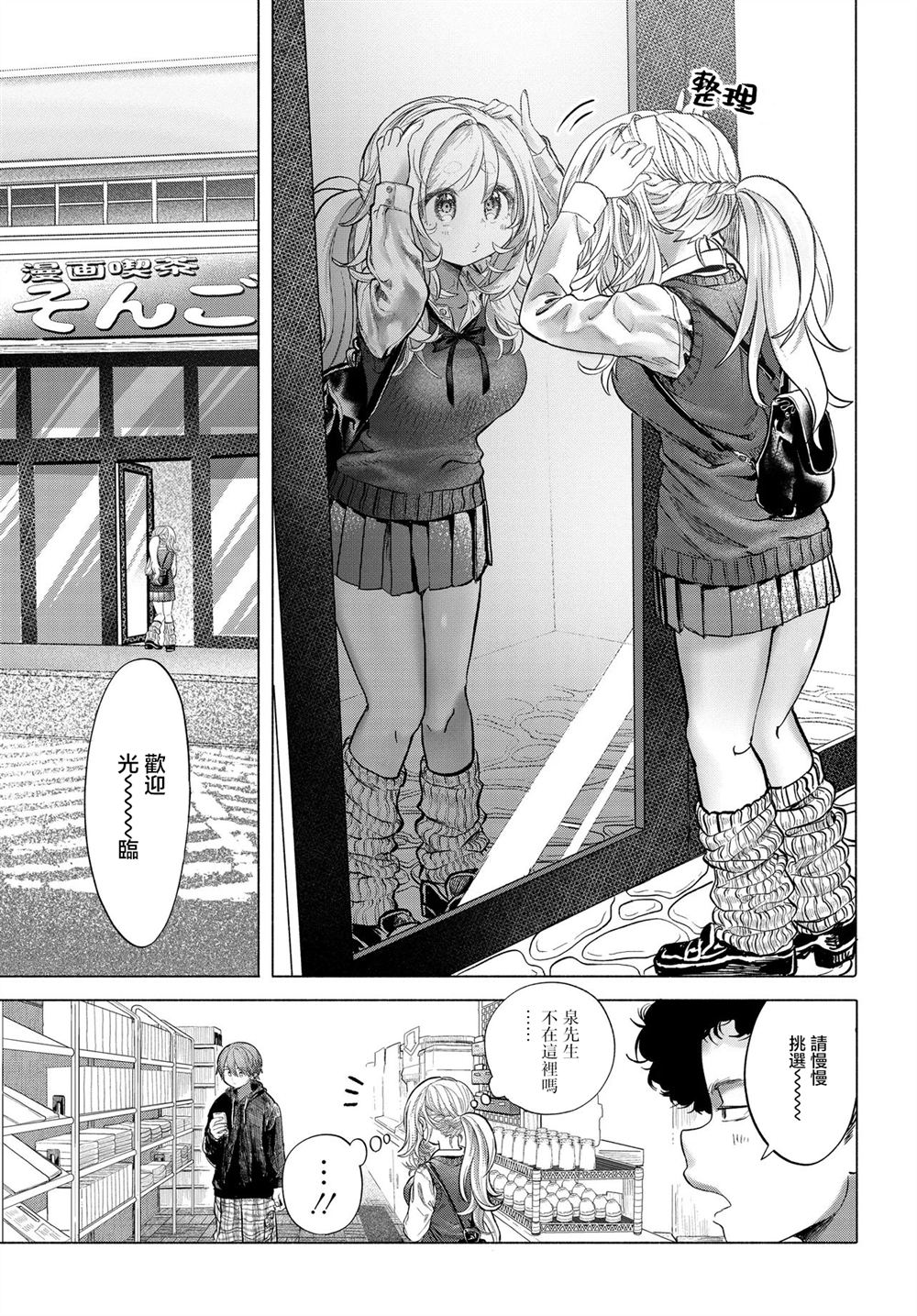 第40.1话0