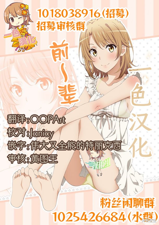 第22.1话6