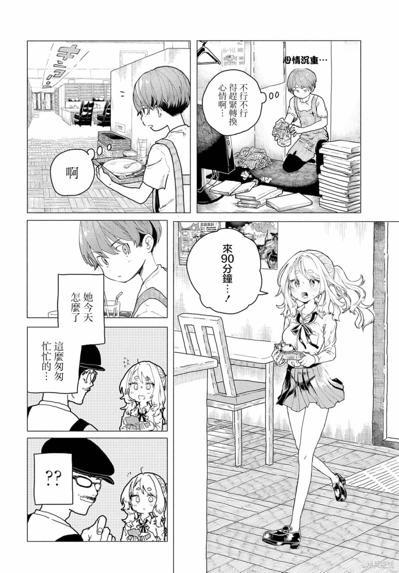 第15话1