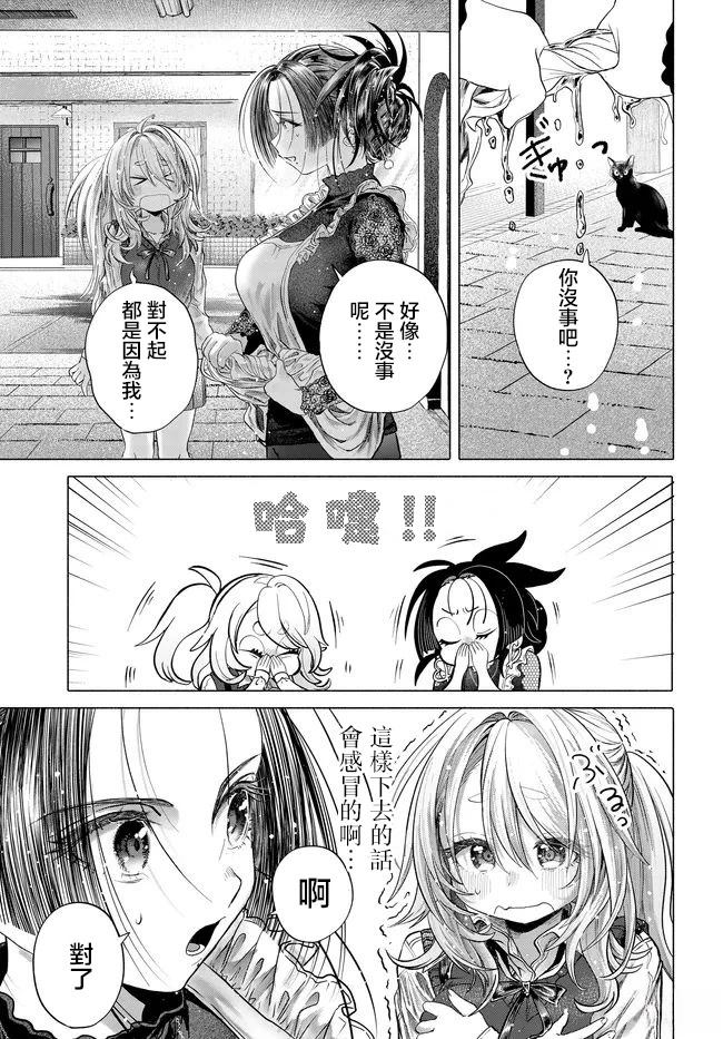 第41.1话6