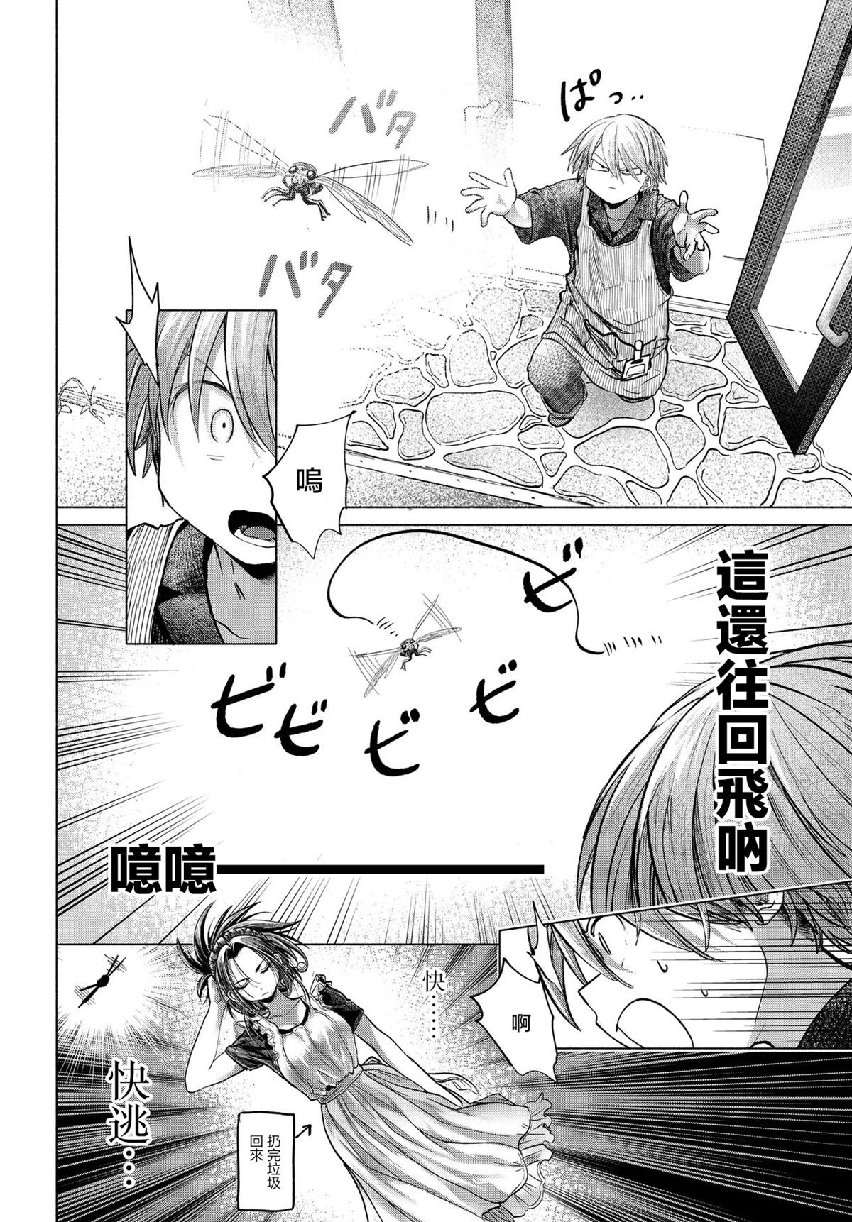 第39.3话1