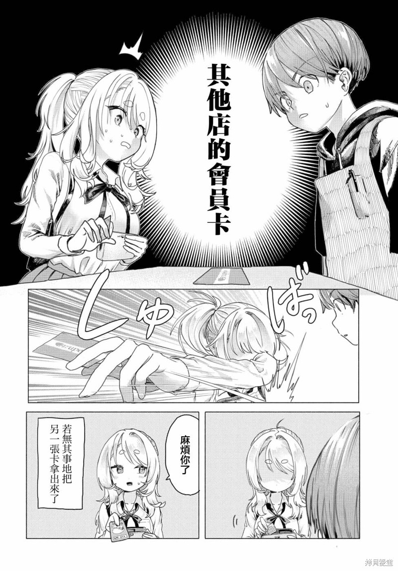 第17话1