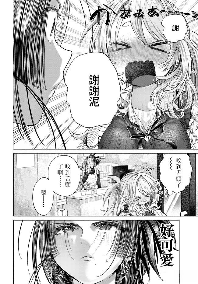第41.1话1
