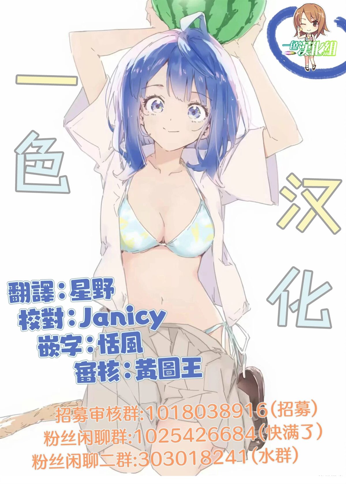 第41.1话8