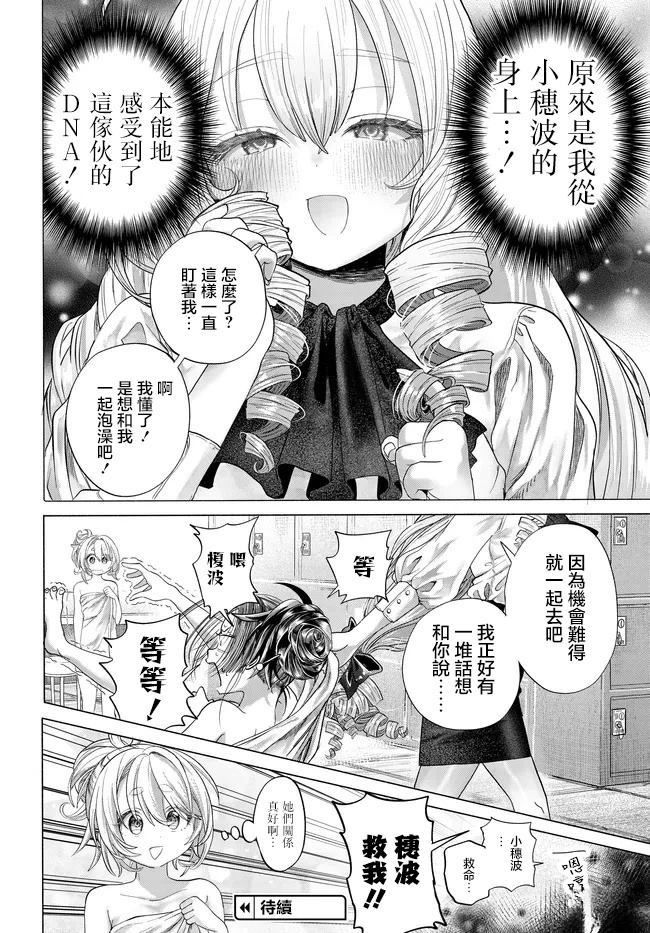 第41.3话8