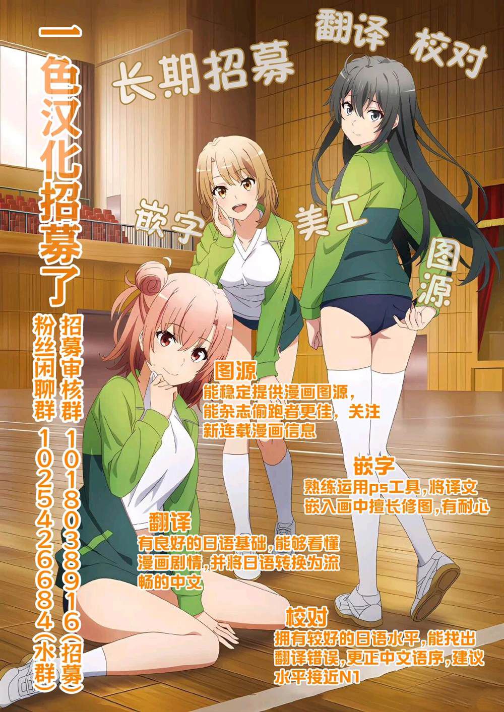 第30.1话10