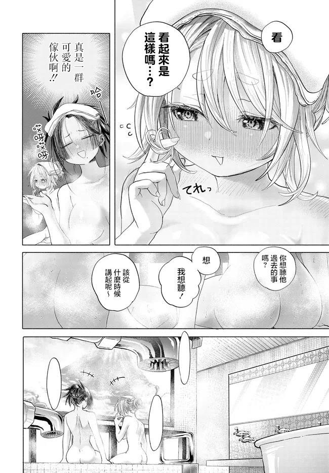 第41.3话2