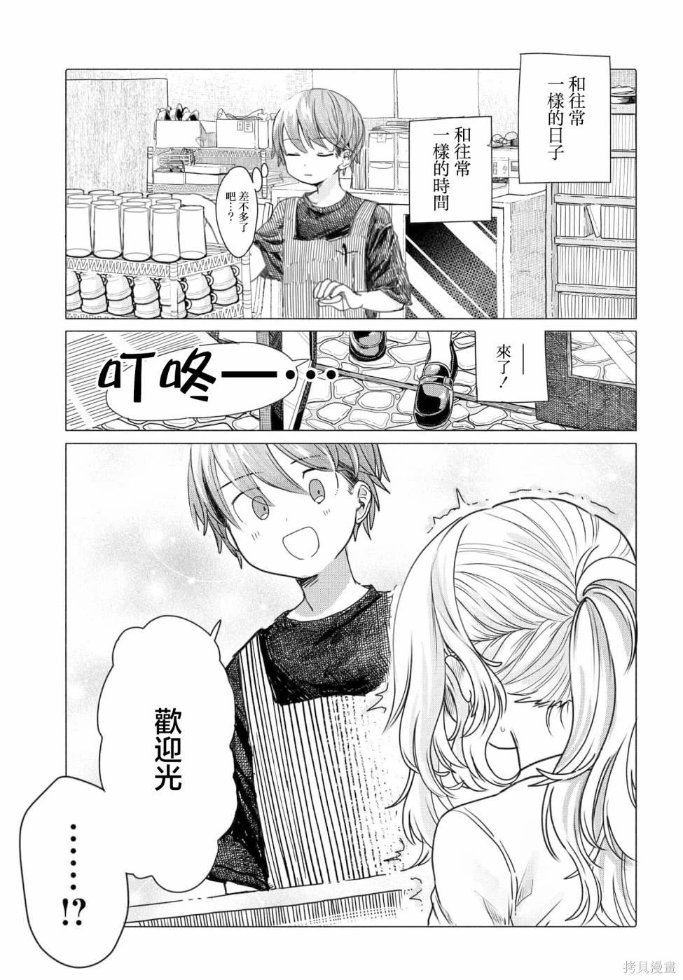 第26.1话0