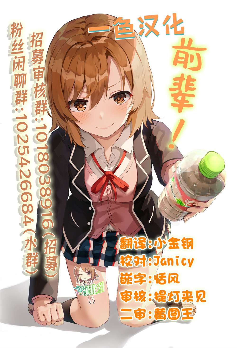 第36.2话10