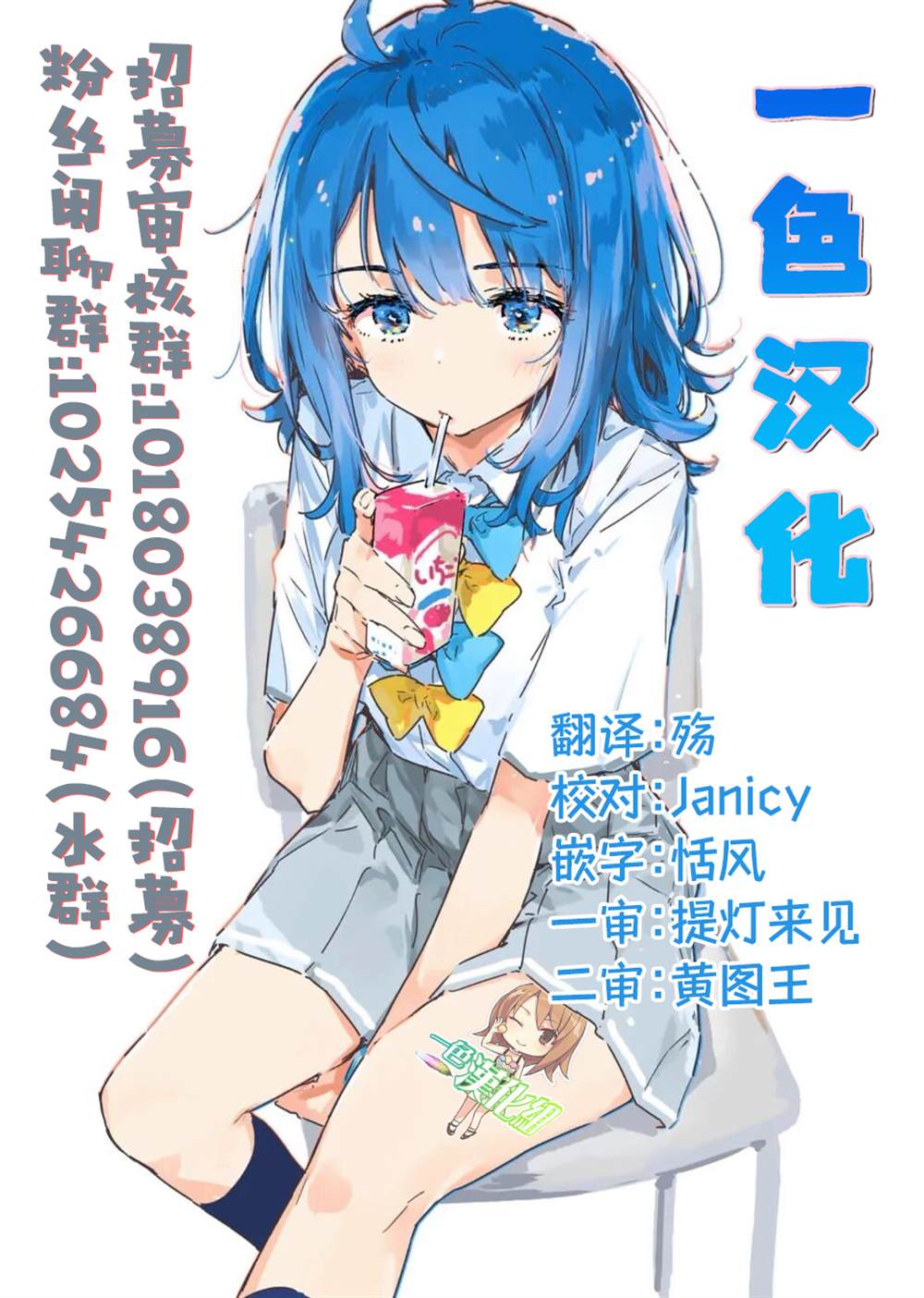 第34.2话10