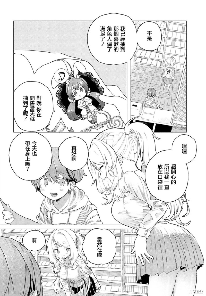 第10话1