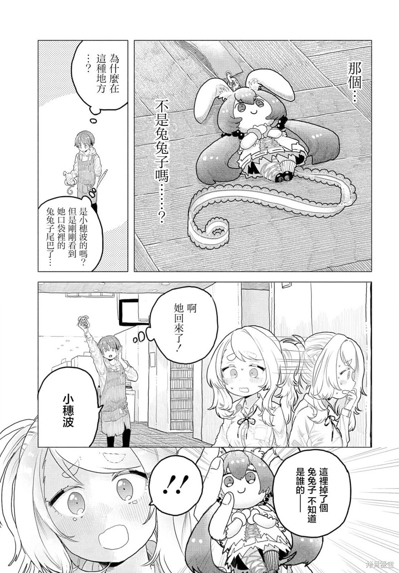 第10话6
