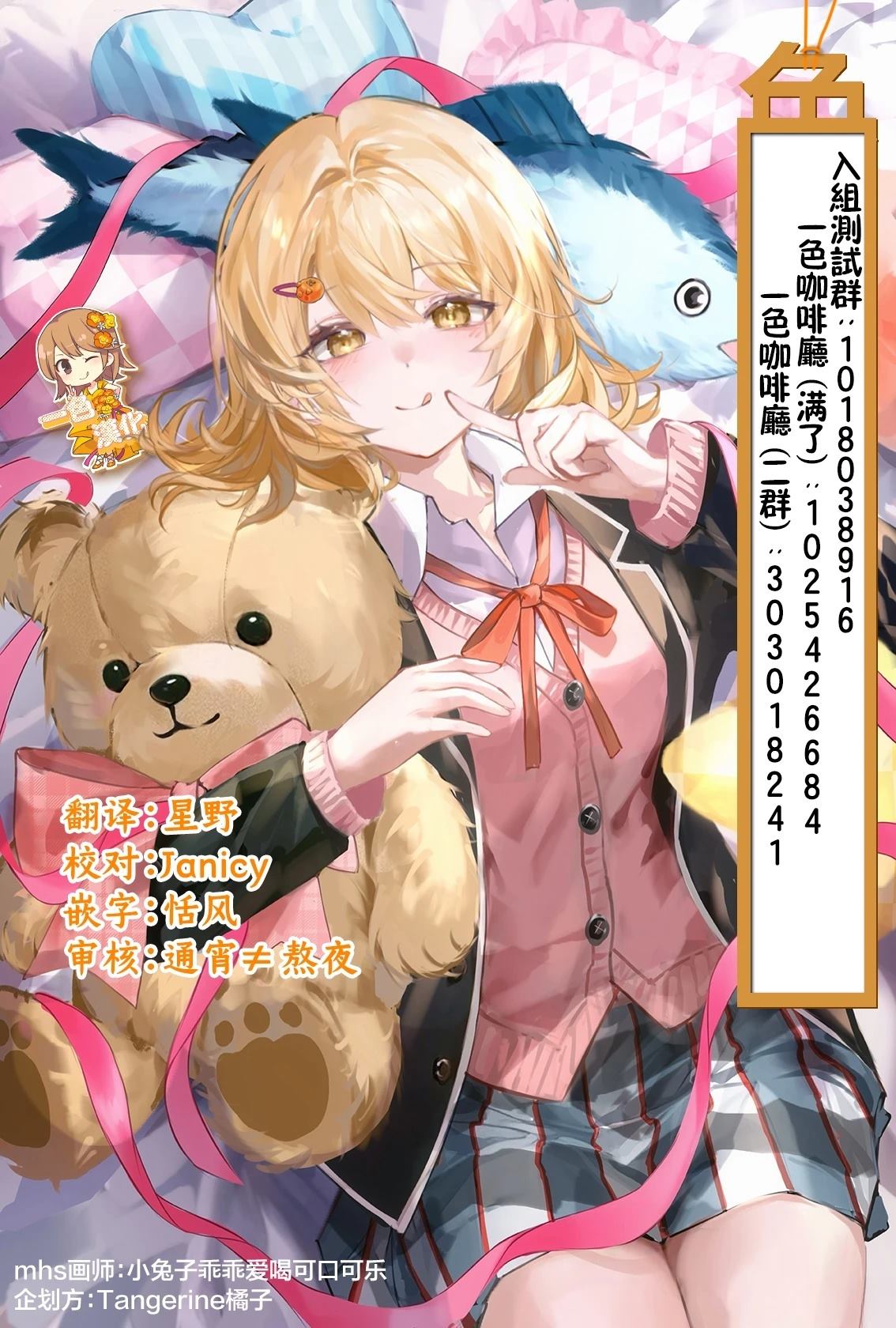 第41.3话9