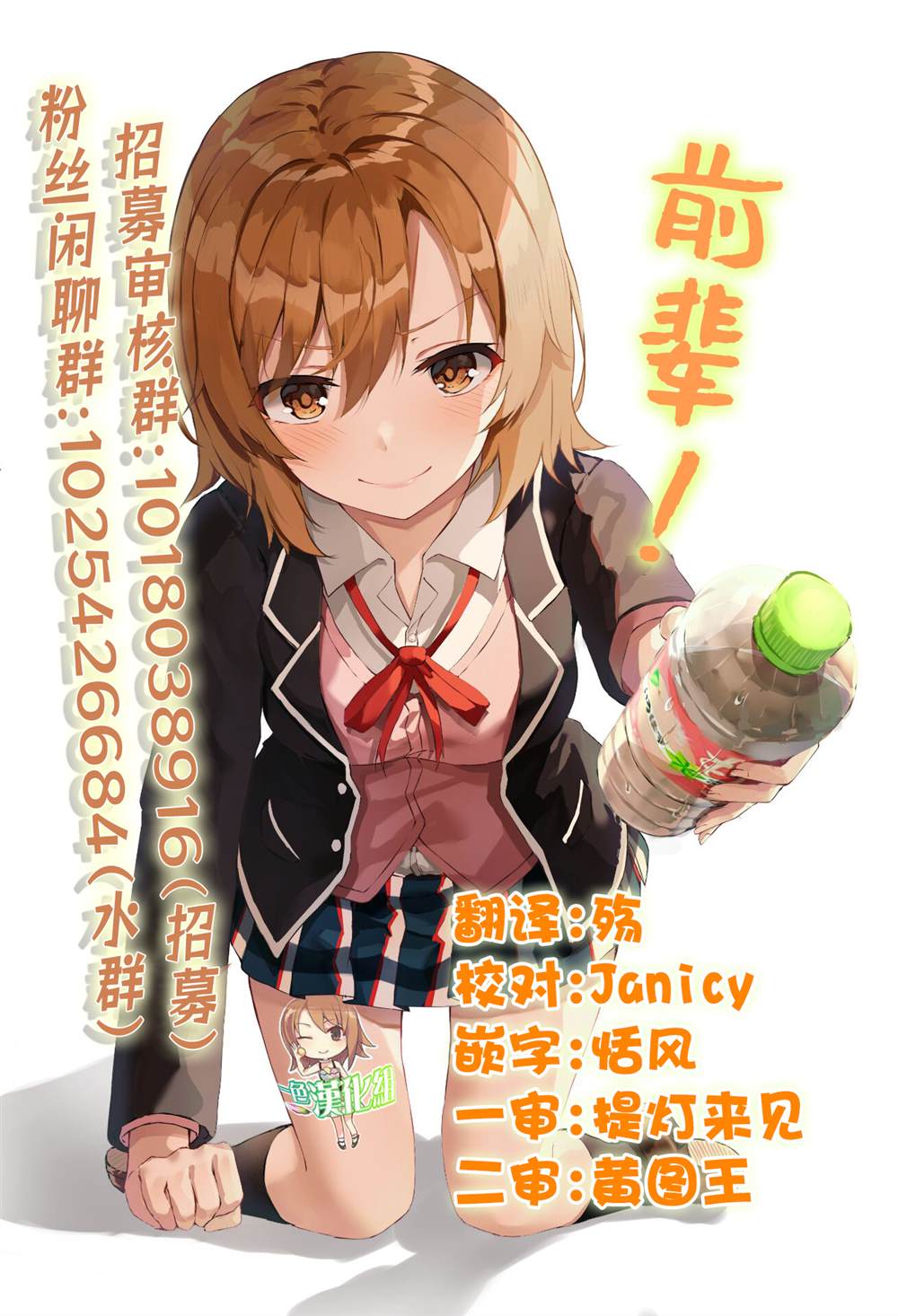 第34.1话11