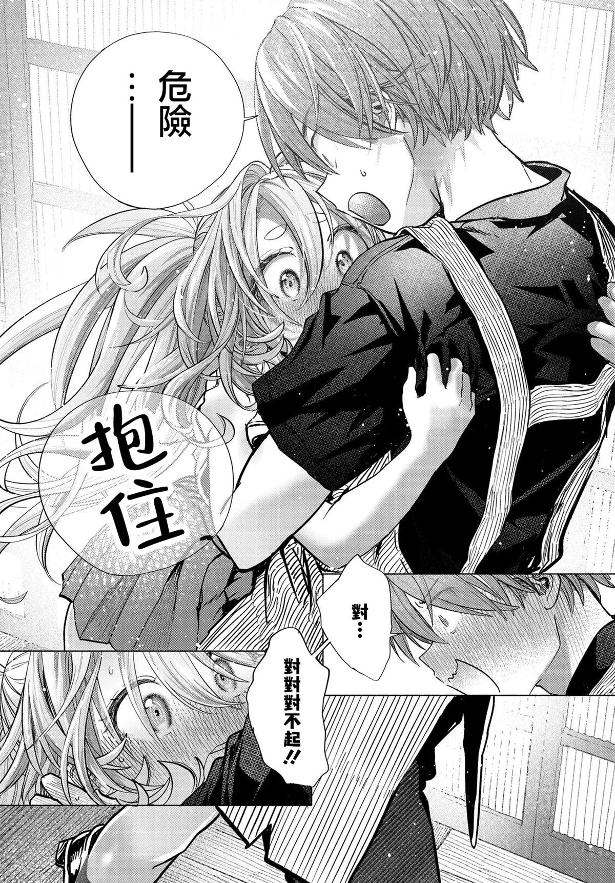 第39.3话5