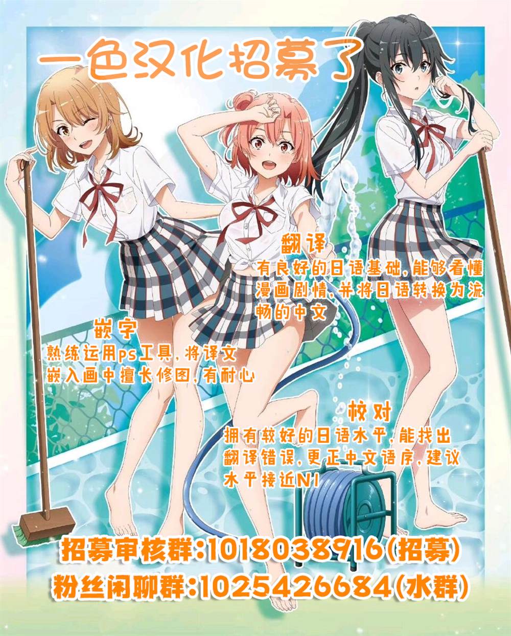 第34.1话10