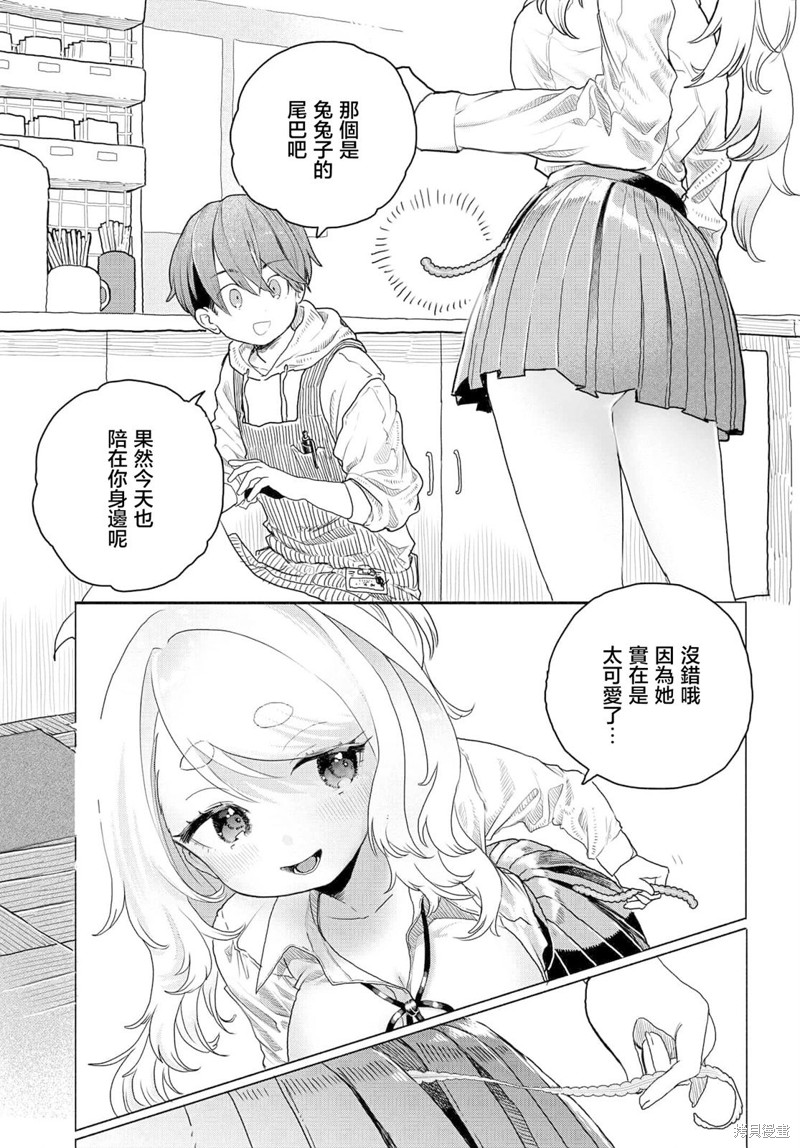 第10话2