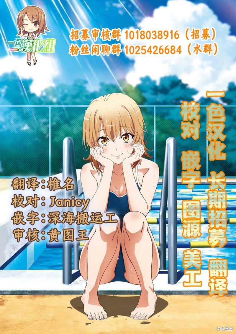 第9话9