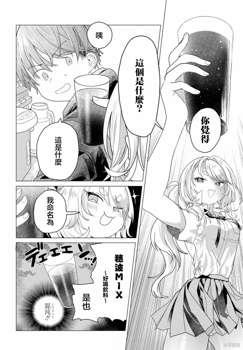 第23.1话3